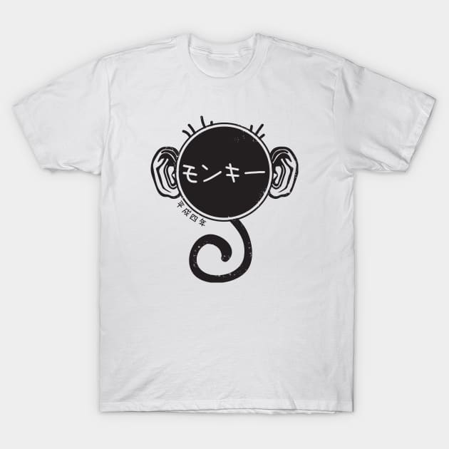 year of the monkey (1992) T-Shirt by PsychicCat